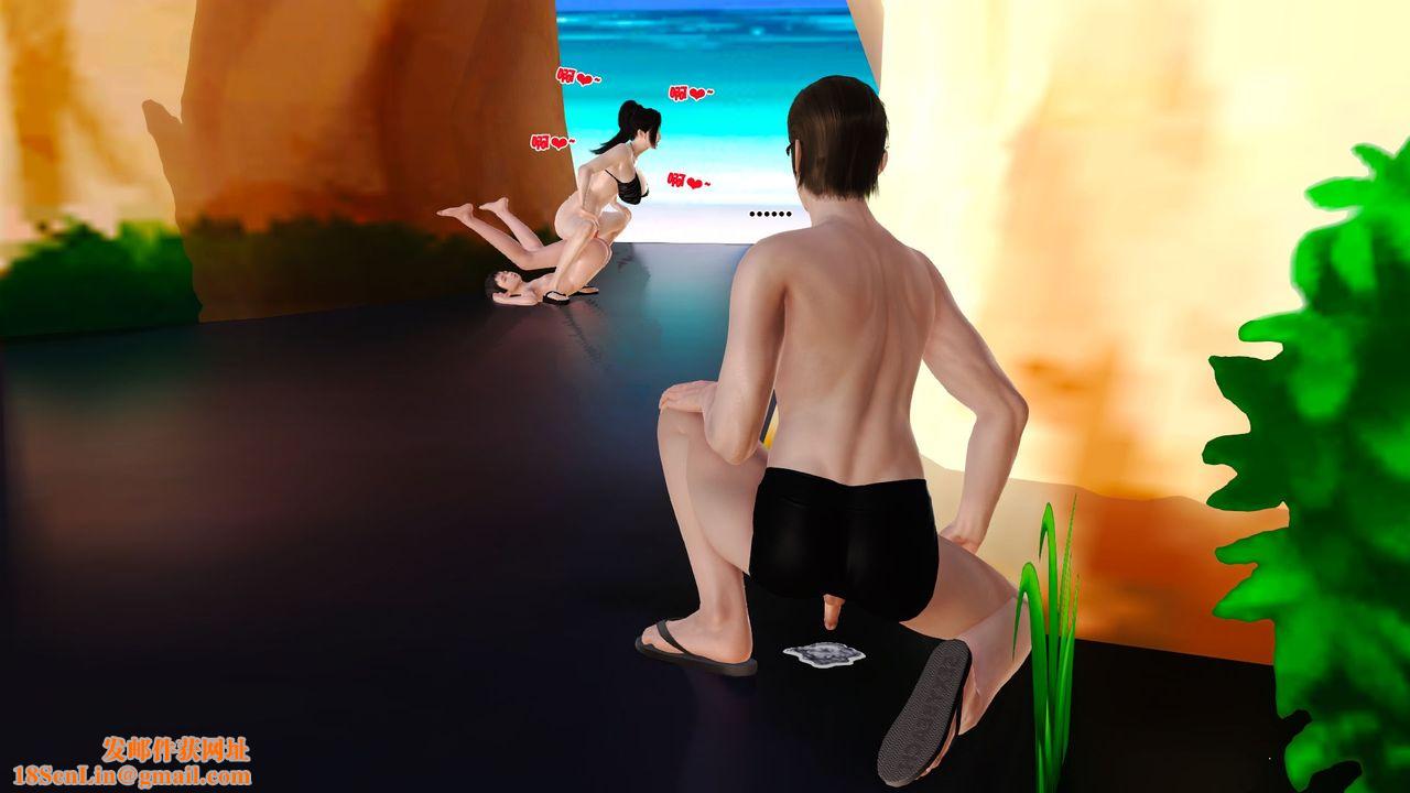 [3D]性母第33话