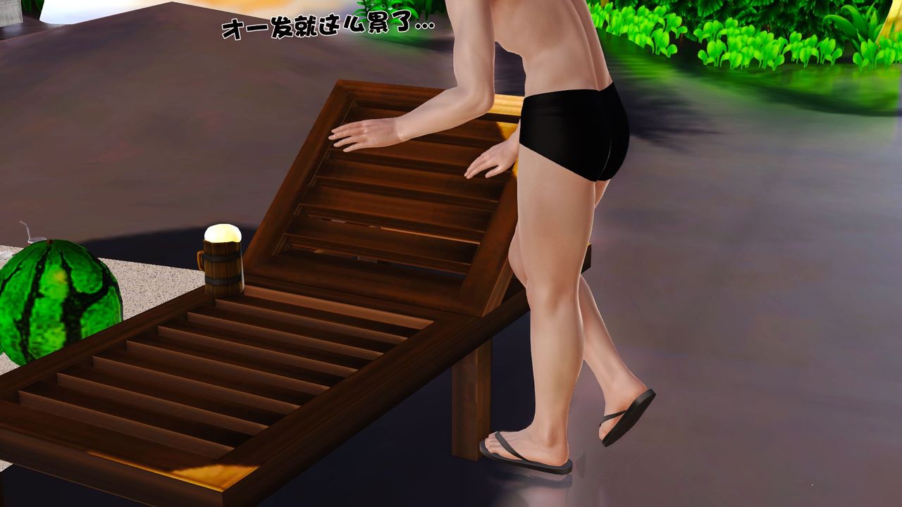 [3D]性母第33话