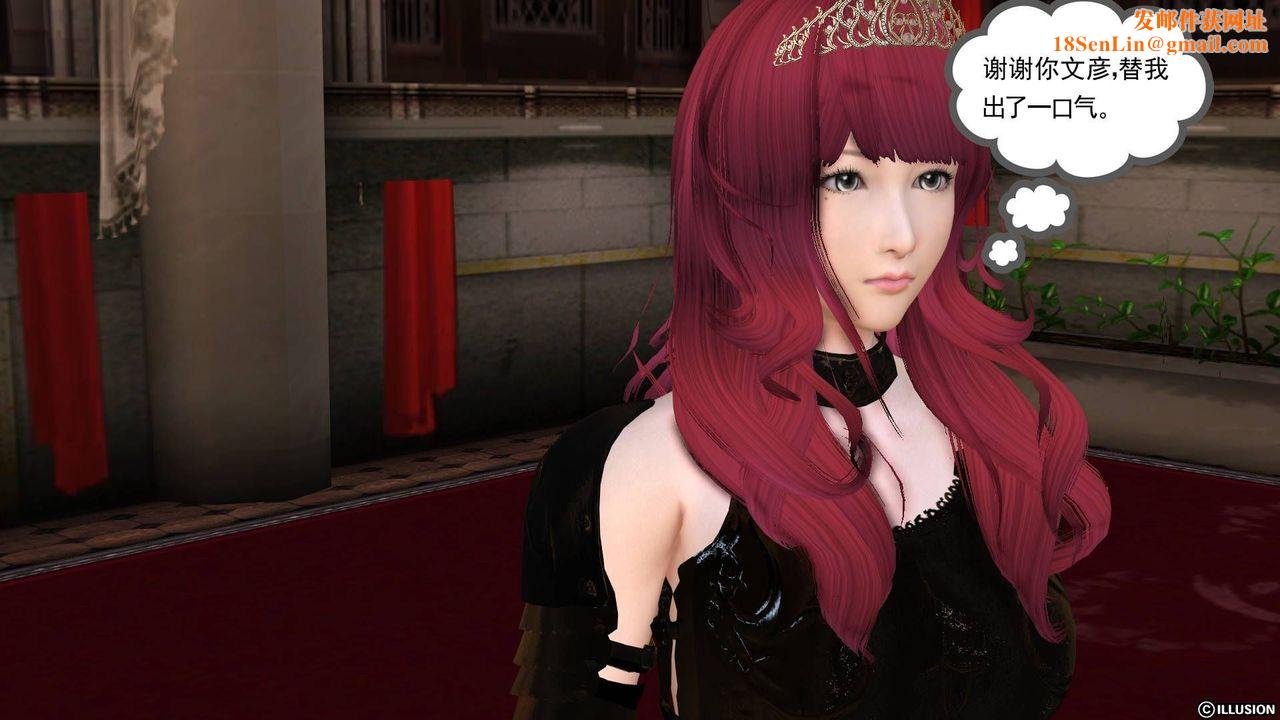 [3D]降魔傳第20話