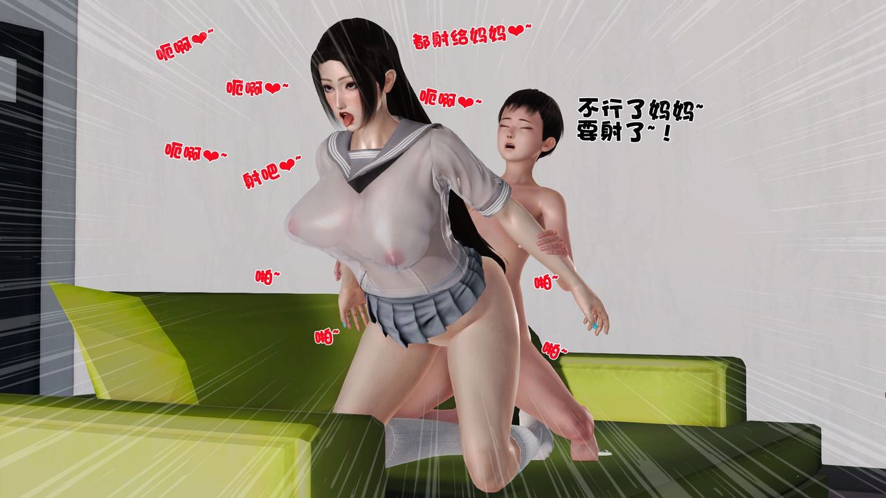 [3D]性母第35话