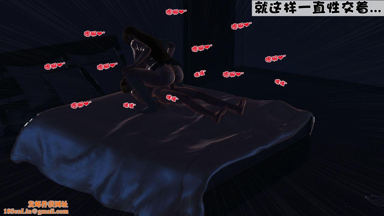 [3D]性母第35话
