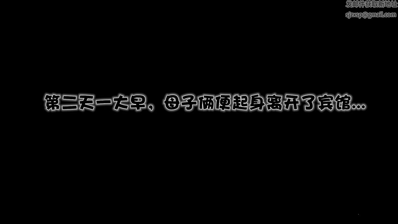 [3D]性母第36话