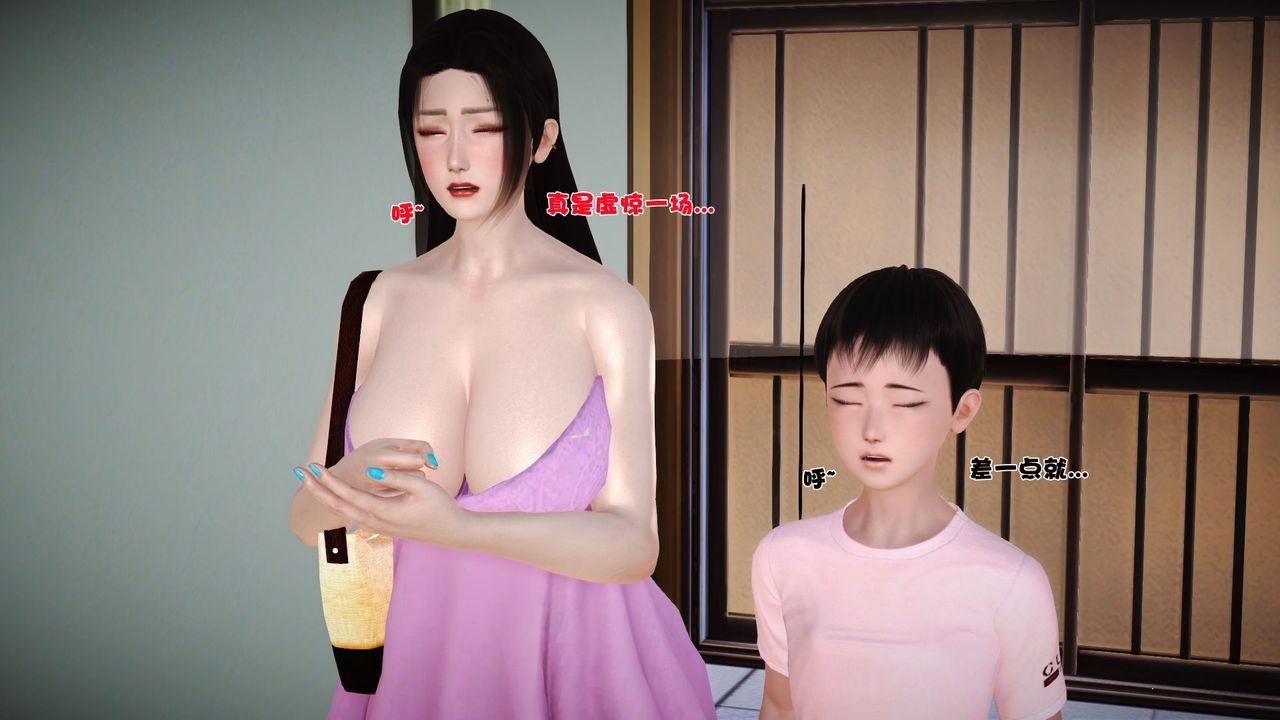 [3D]性母第36话