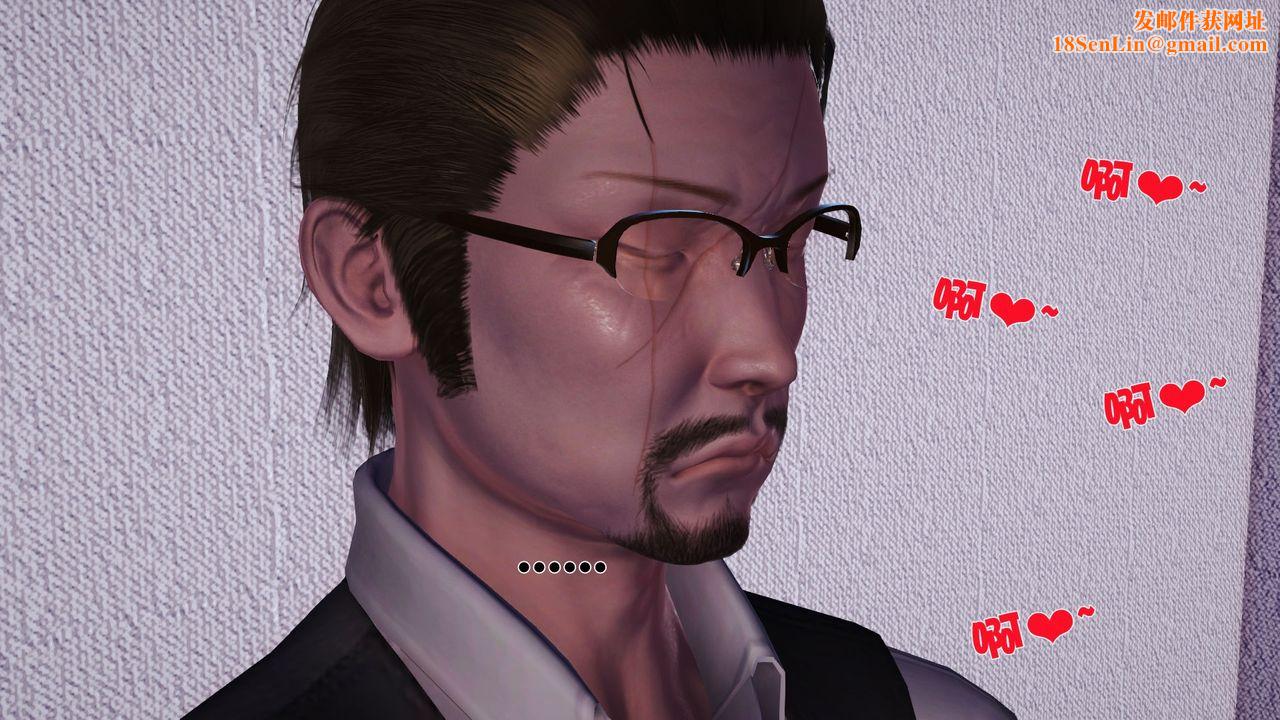 [3D]性母第36话