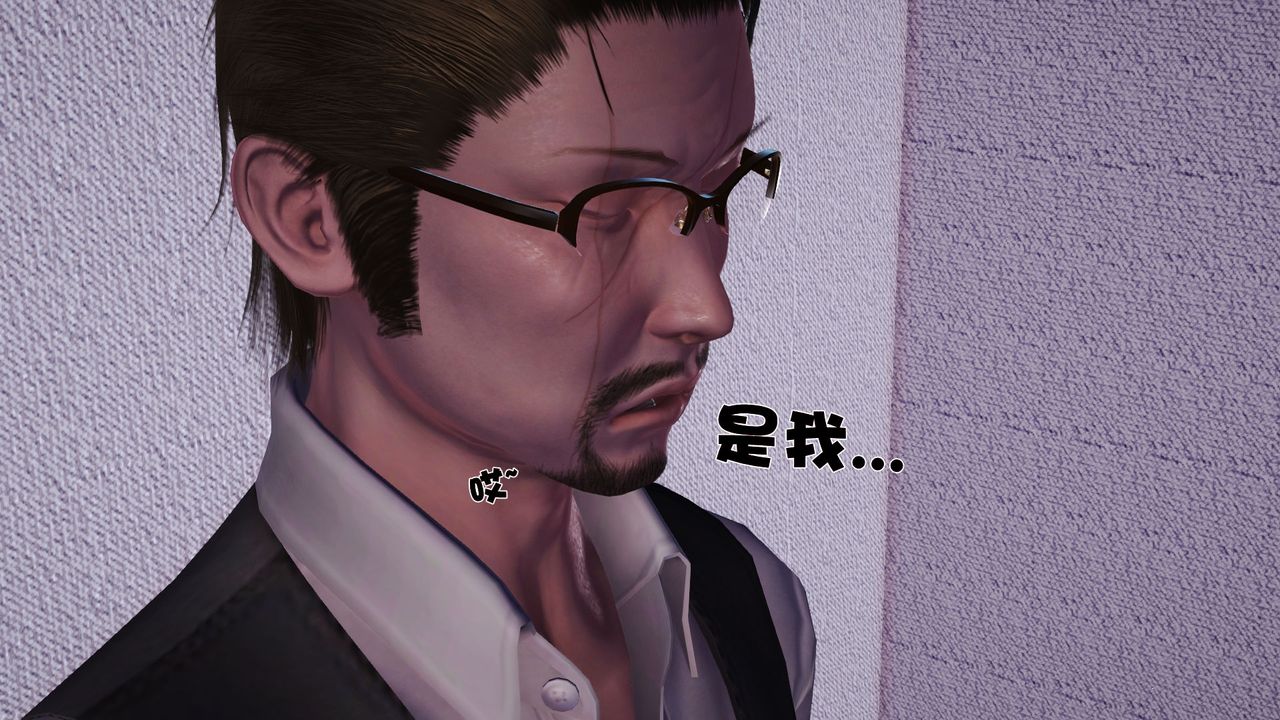 [3D]性母第36话