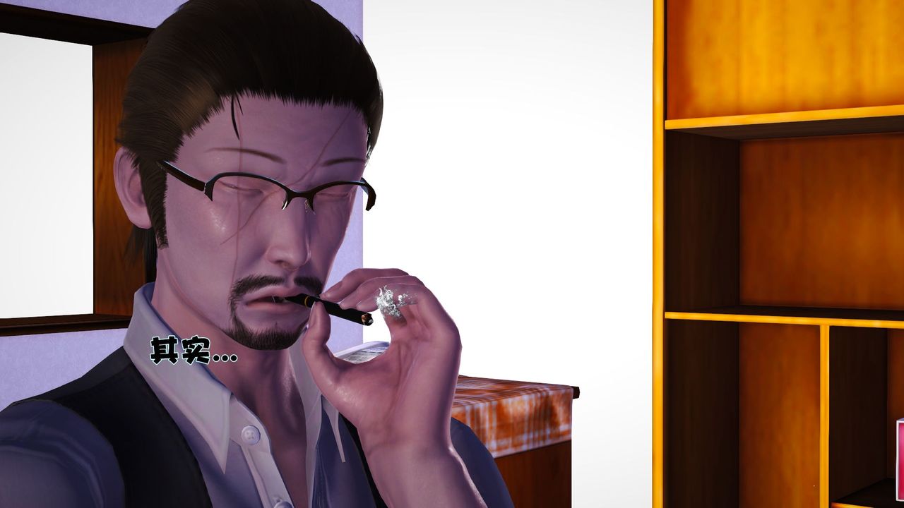 [3D]性母第37话
