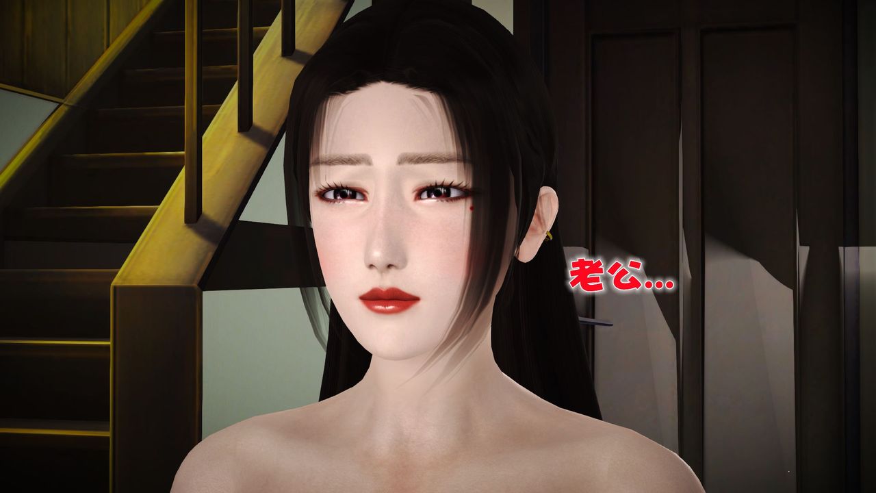 [3D]性母第37话