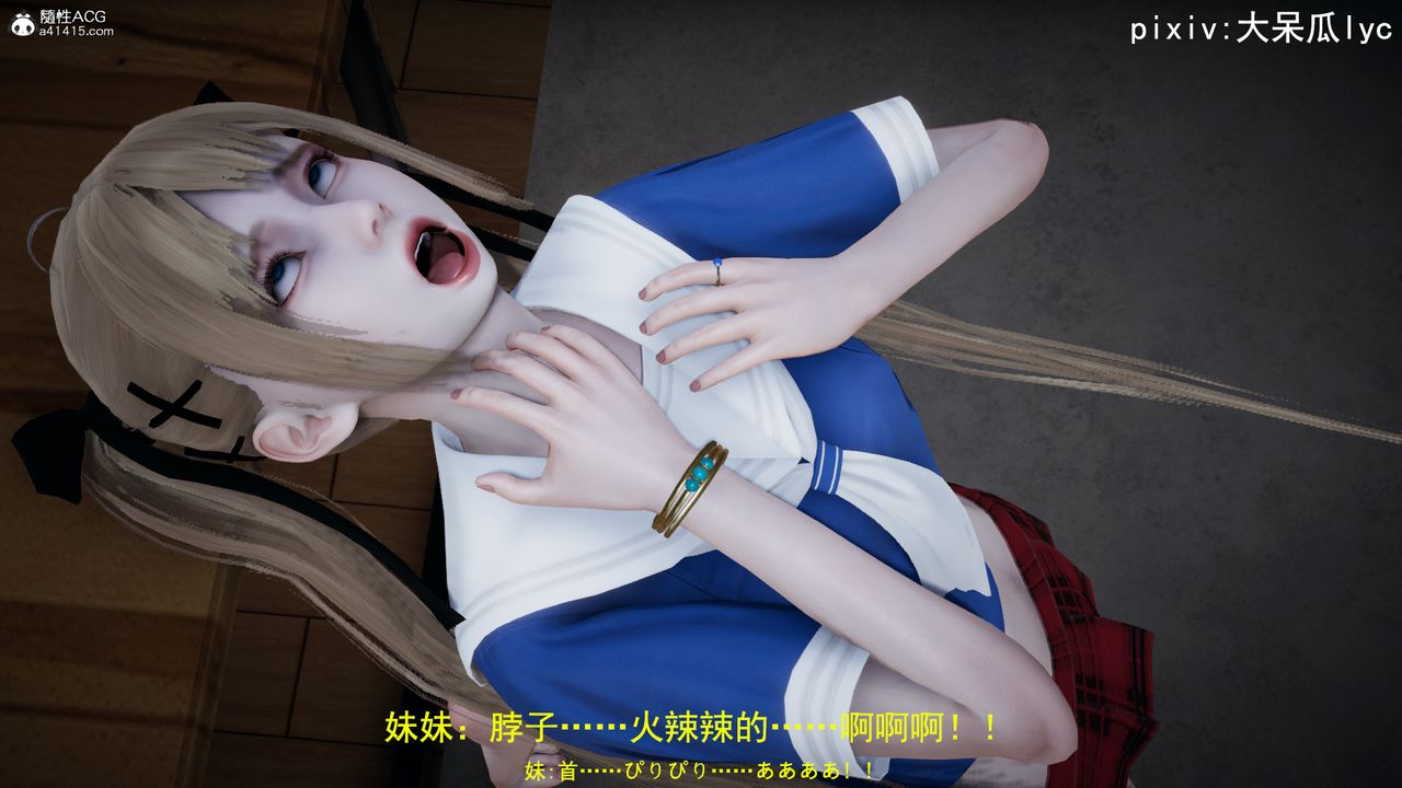 [3D]丧尸危机第01话