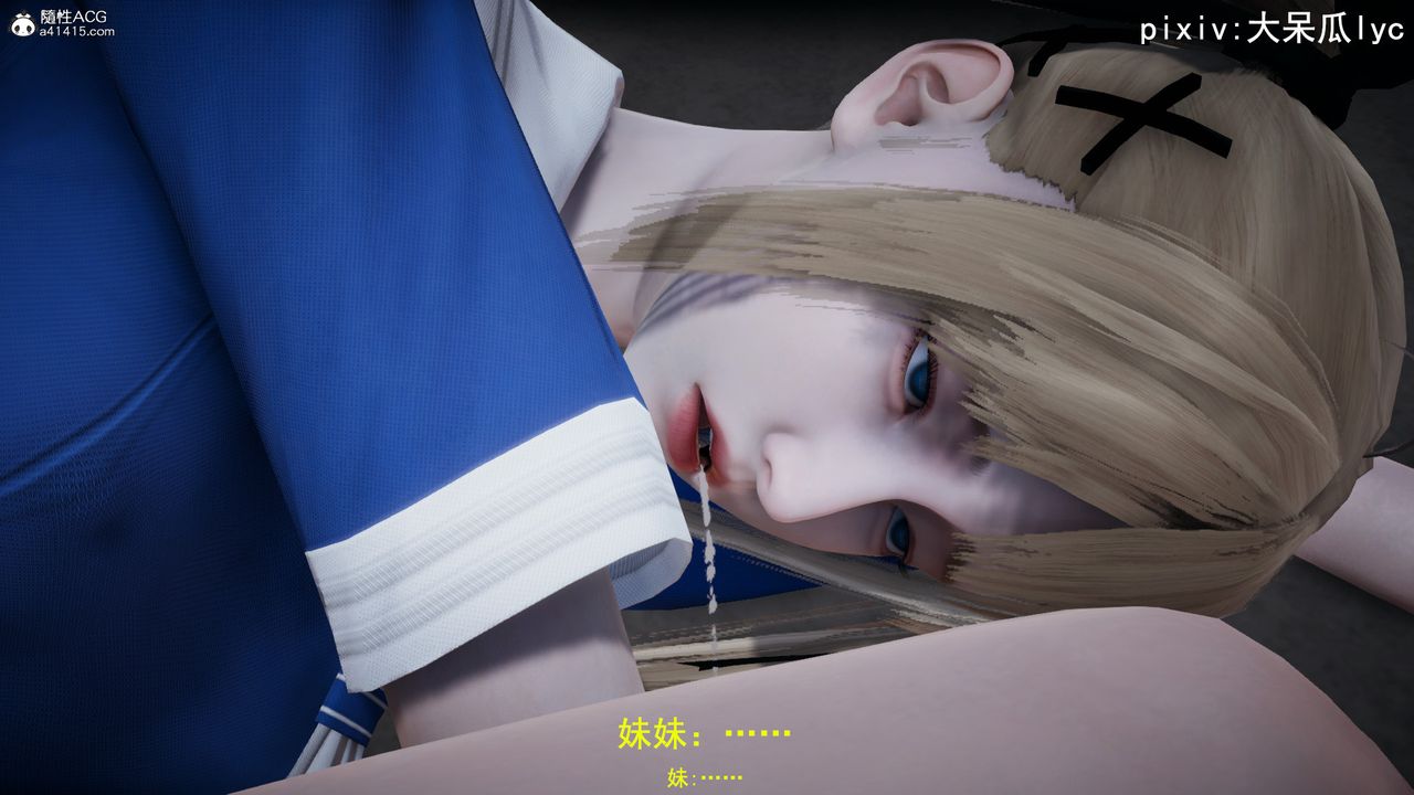 [3D]喪屍危機第01話
