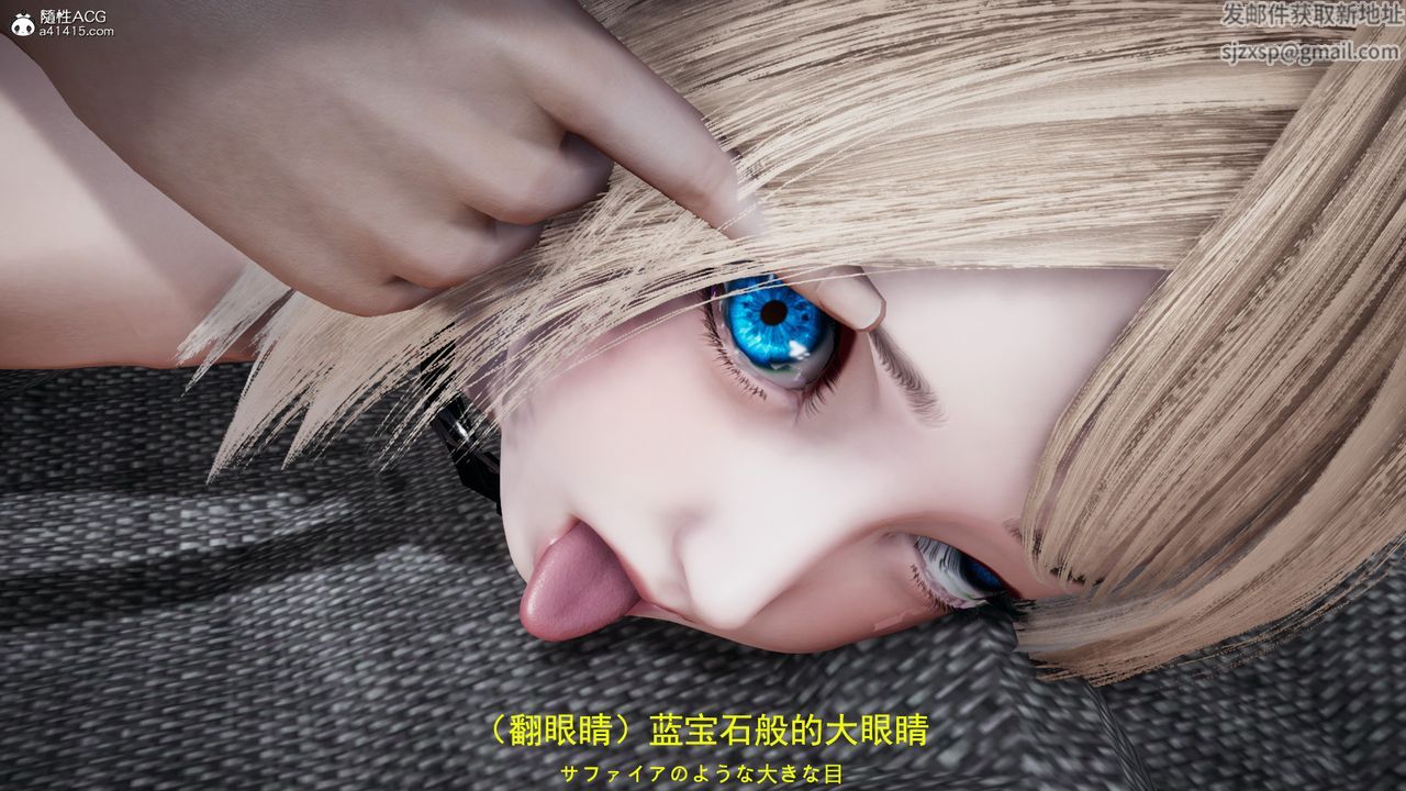[3D]喪屍危機第03話