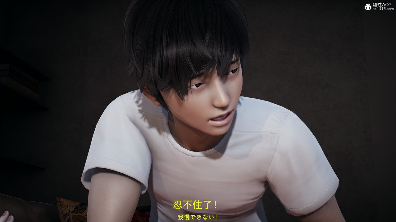 [3D]喪屍危機第04話
