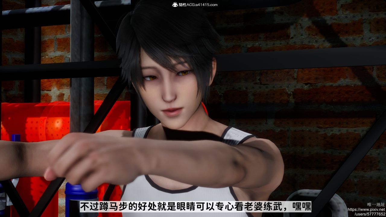 [3D]做奴隸的妻子第01話
