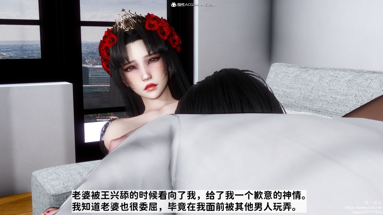 [3D]做奴隸的妻子第06話