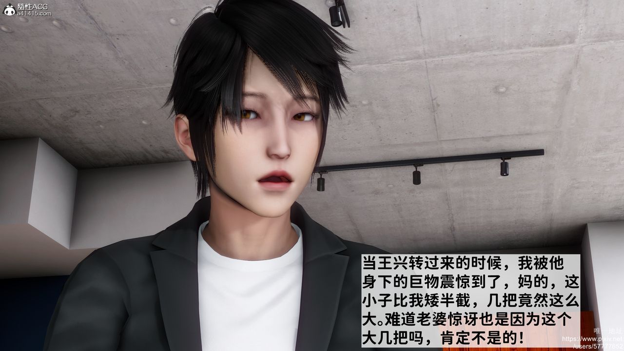 [3D]做奴隸的妻子第06話