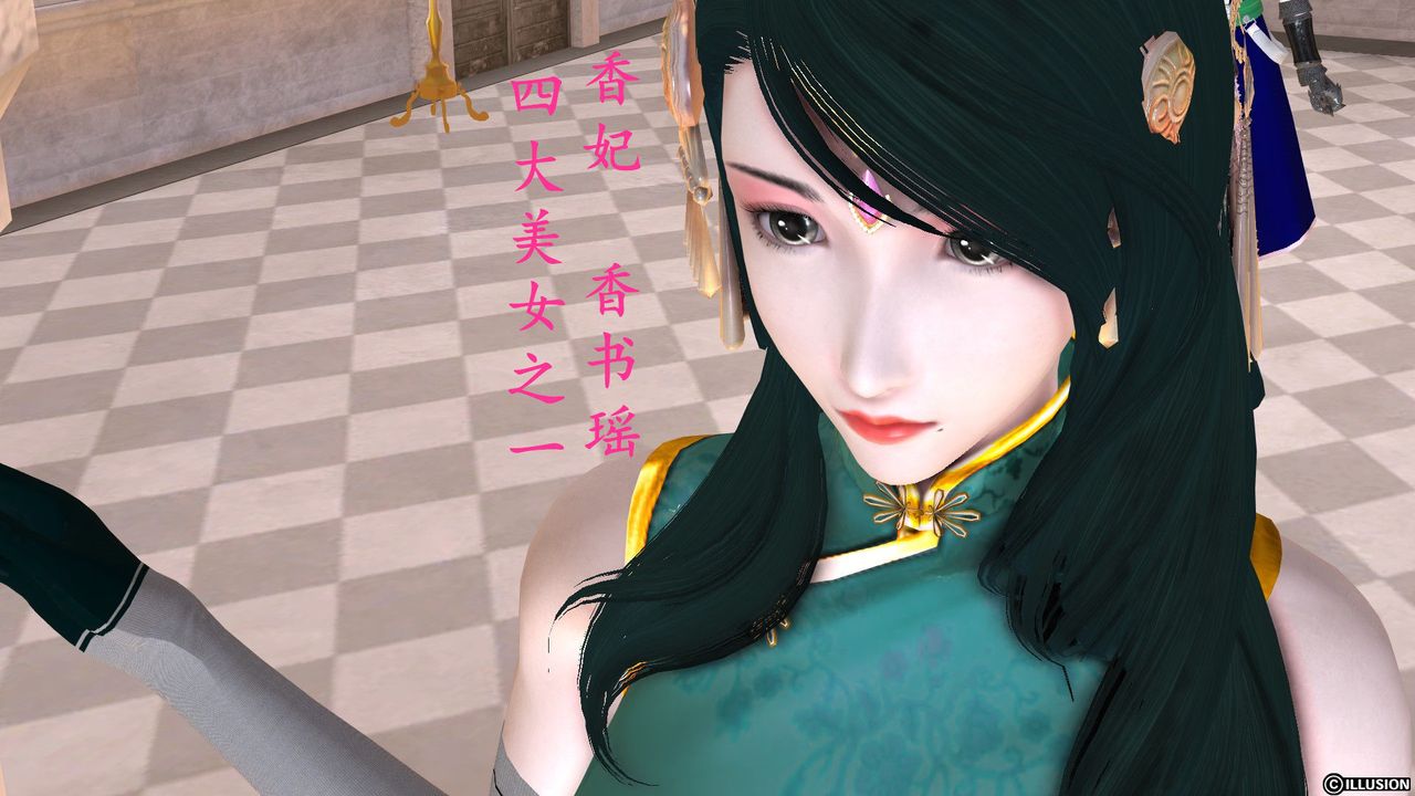 [3D]降魔傳第25話
