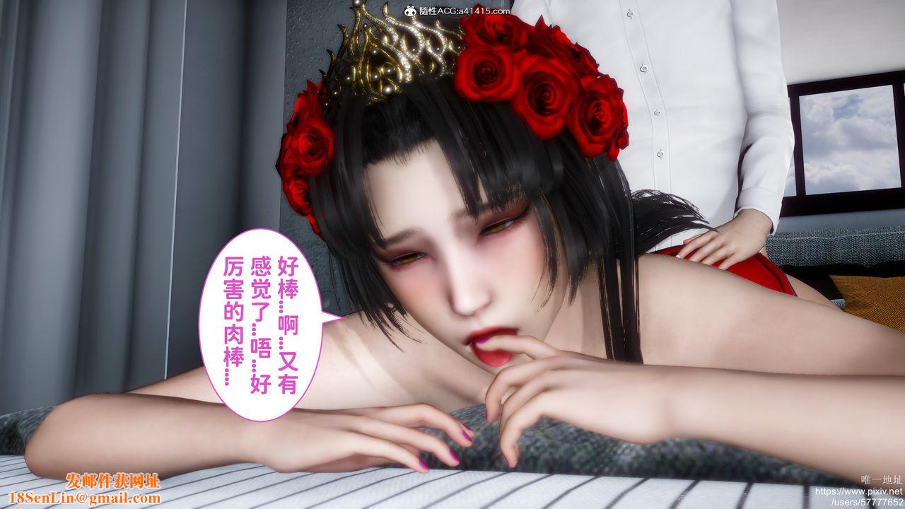 [3D]做奴隶的妻子第07话