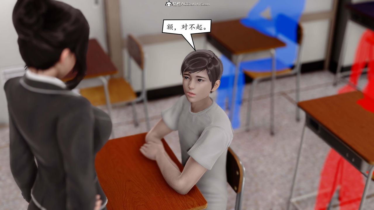 [3D]地球OL小短篇第01话