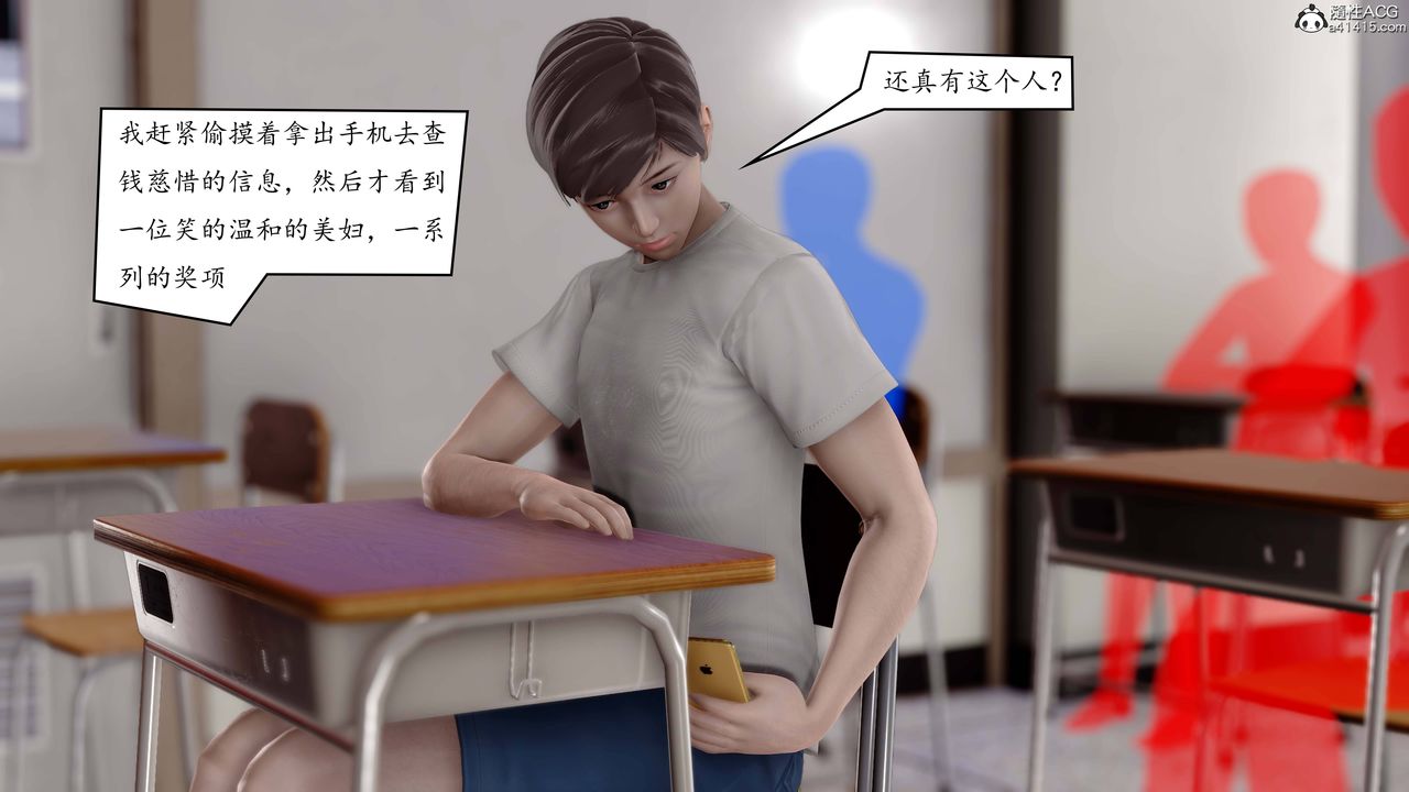 [3D]地球OL小短篇第01话