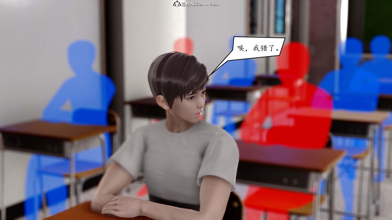 [3D]地球OL小短篇第01话
