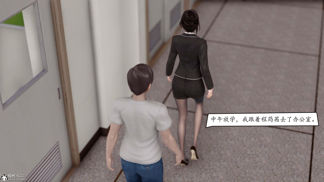 [3D]地球OL小短篇第01話