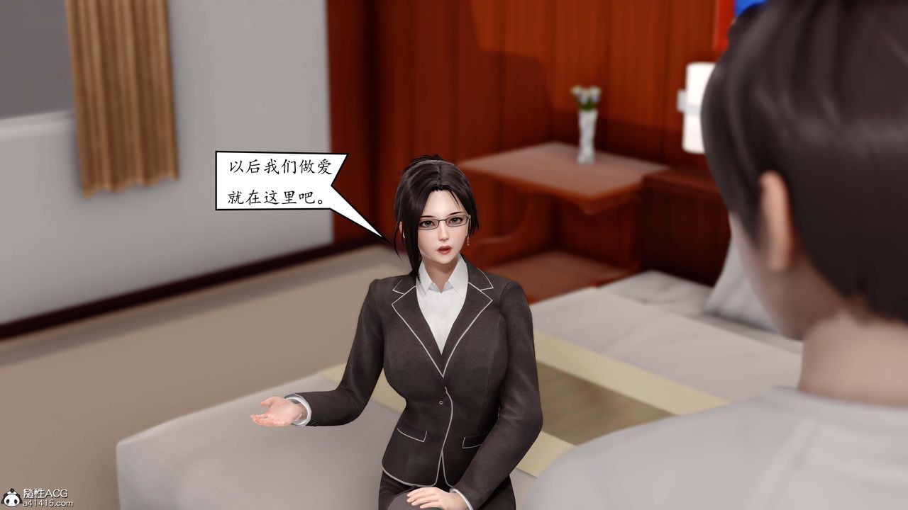[3D]地球OL小短篇第01話