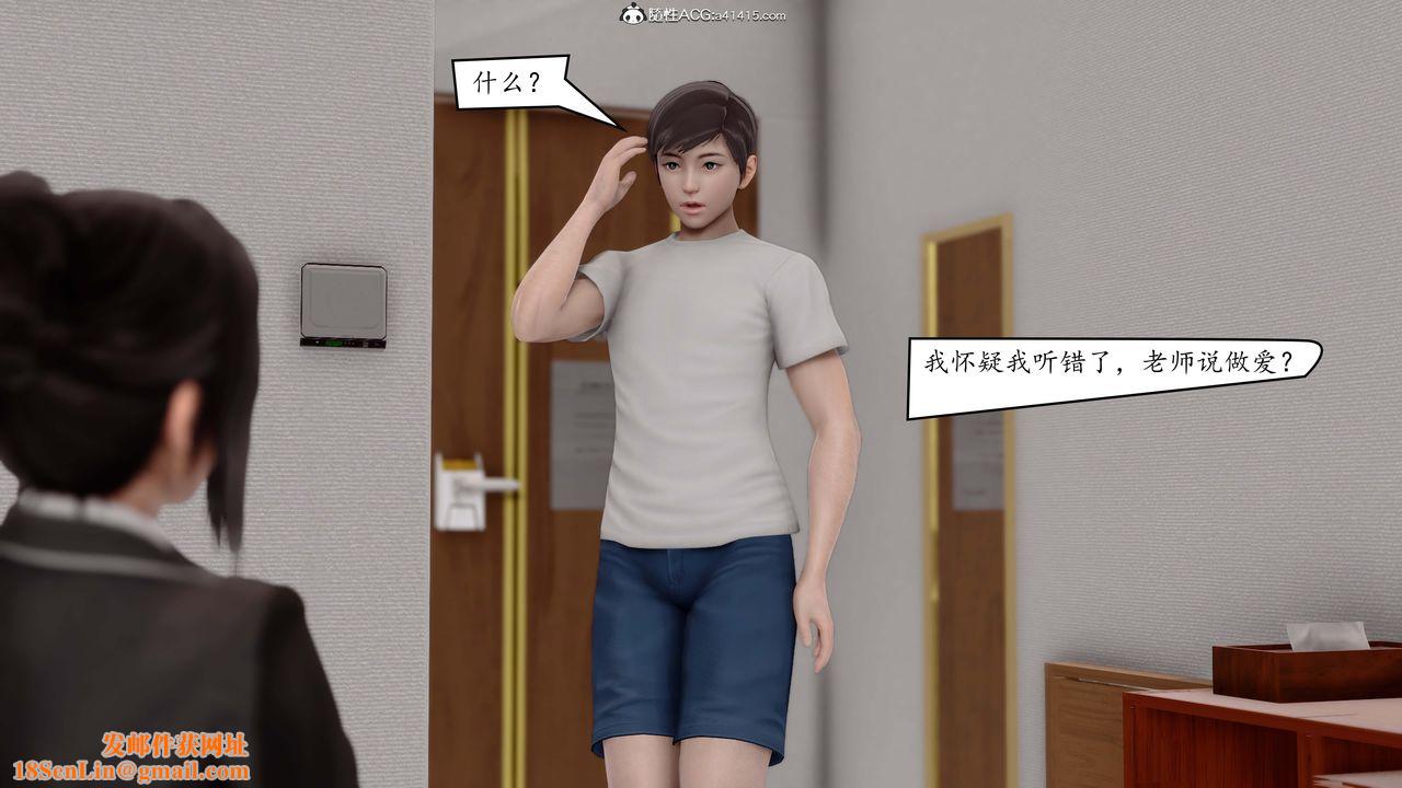 《[3D]地球OL小短篇》第01话