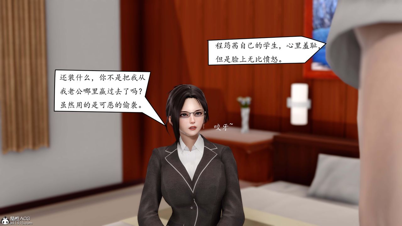 [3D]地球OL小短篇第02話