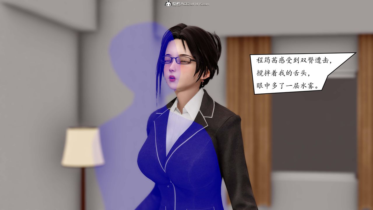 [3D]地球OL小短篇第02话