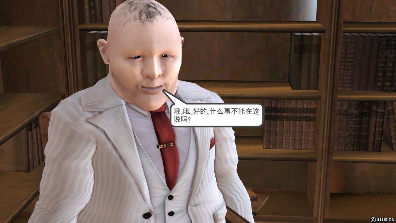 [3D]降魔傳第26話