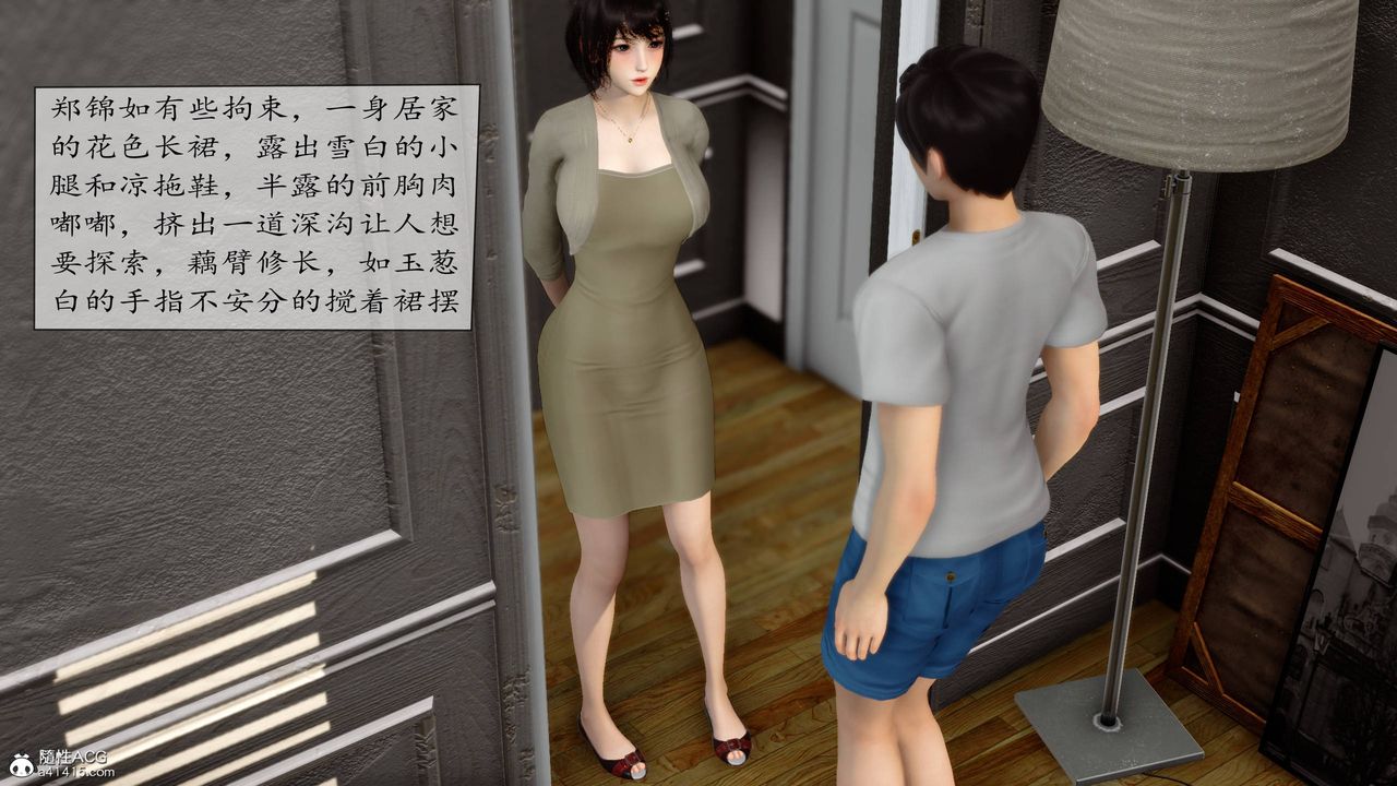 [3D]地球OL小短篇第06话