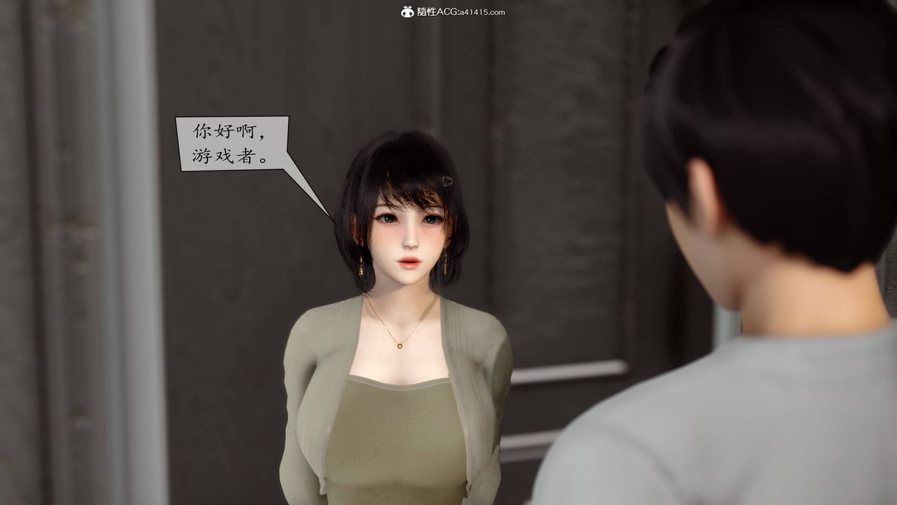 [3D]地球OL小短篇第06话