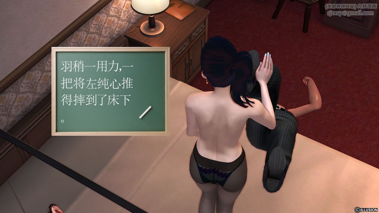 [3D]降魔傳第28話
