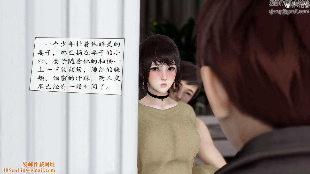 [3D]地球OL小短篇第07话
