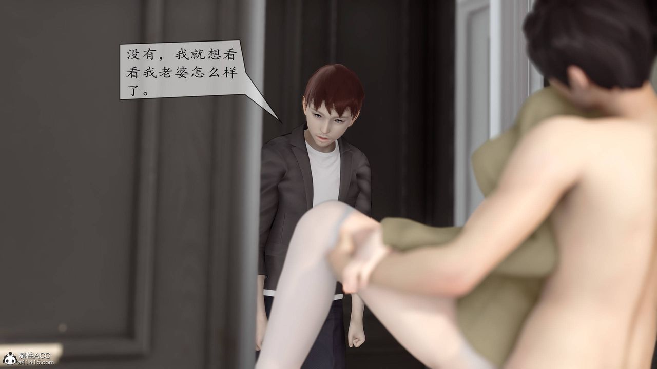 [3D]地球OL小短篇第08话
