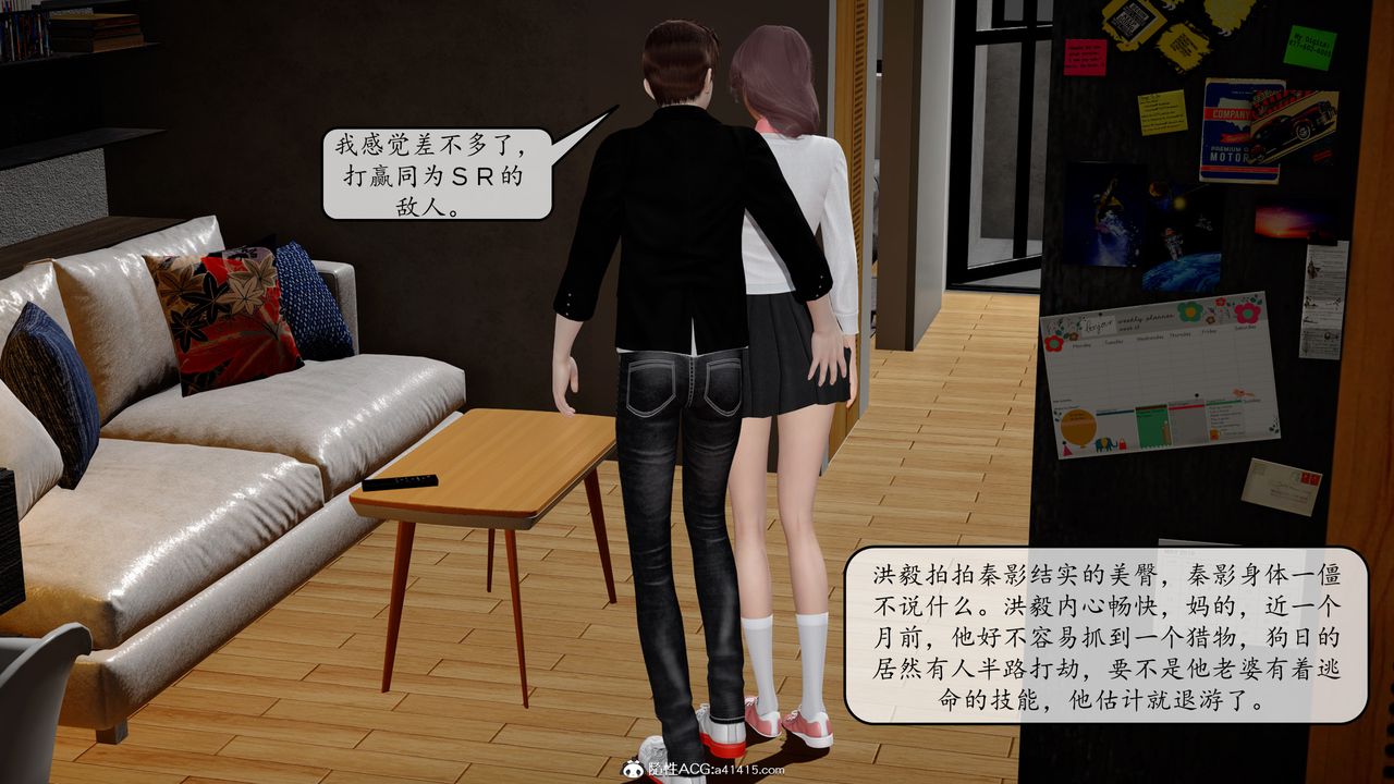 [3D]地球OL小短篇第09話