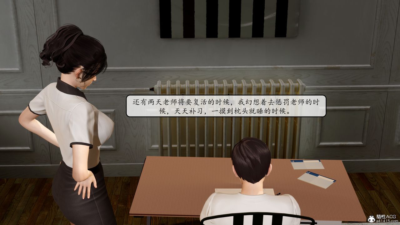 [3D]地球OL小短篇第09話