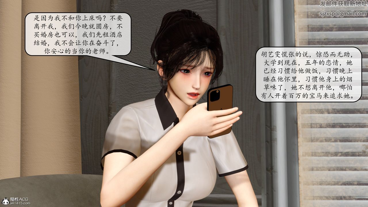 [3D]地球OL小短篇第10话