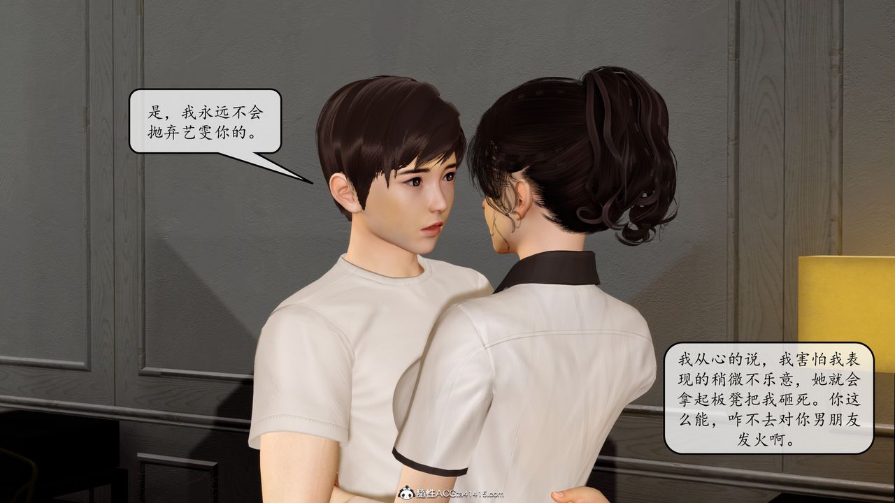 [3D]地球OL小短篇第10话
