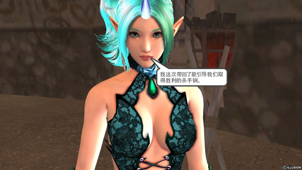 [3D]降魔傳第29話