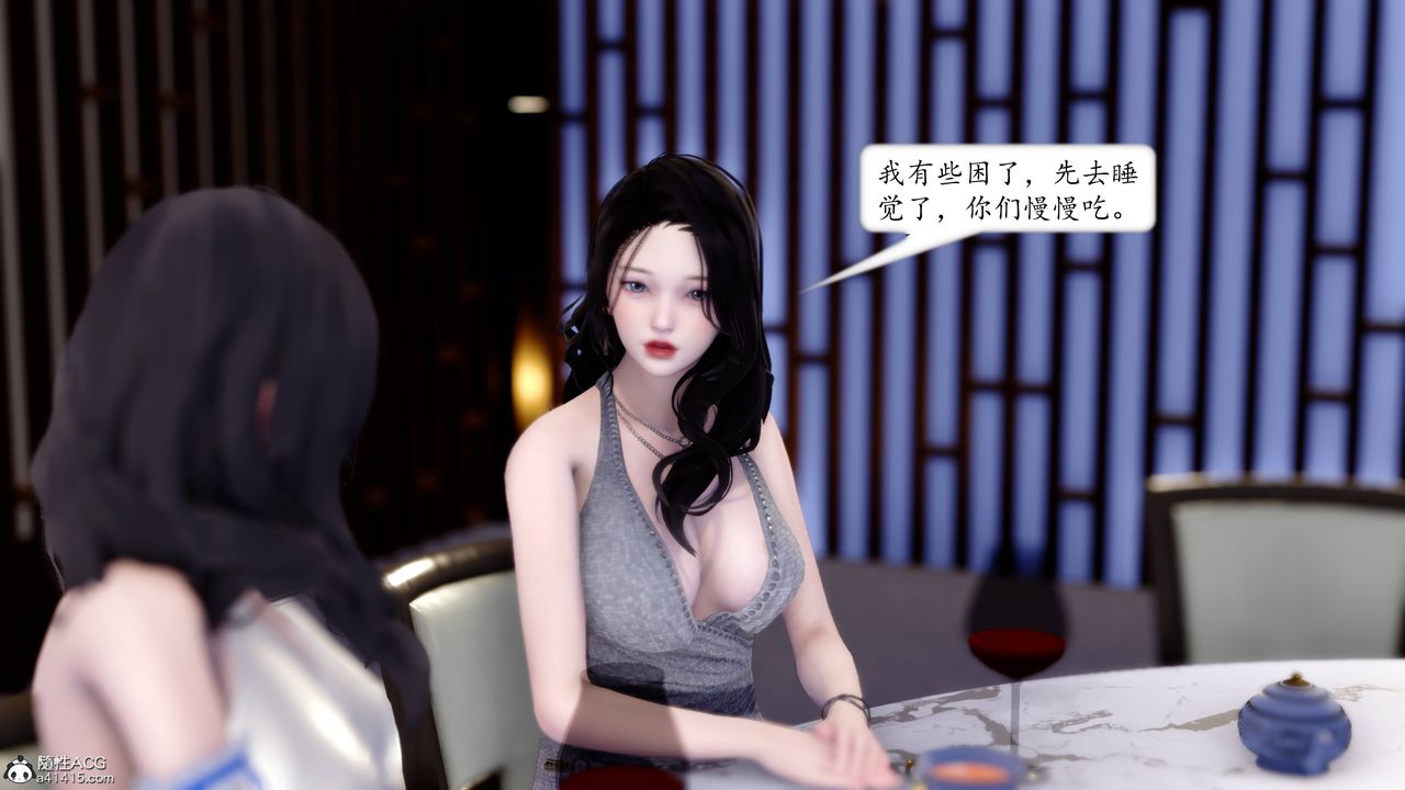 [3D]地球OL小短篇第12話