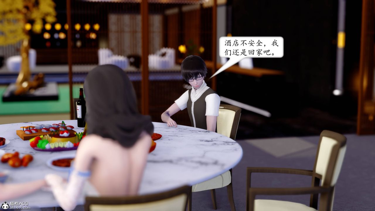 [3D]地球OL小短篇第12话