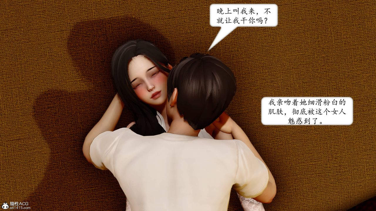 [3D]地球OL小短篇第13話