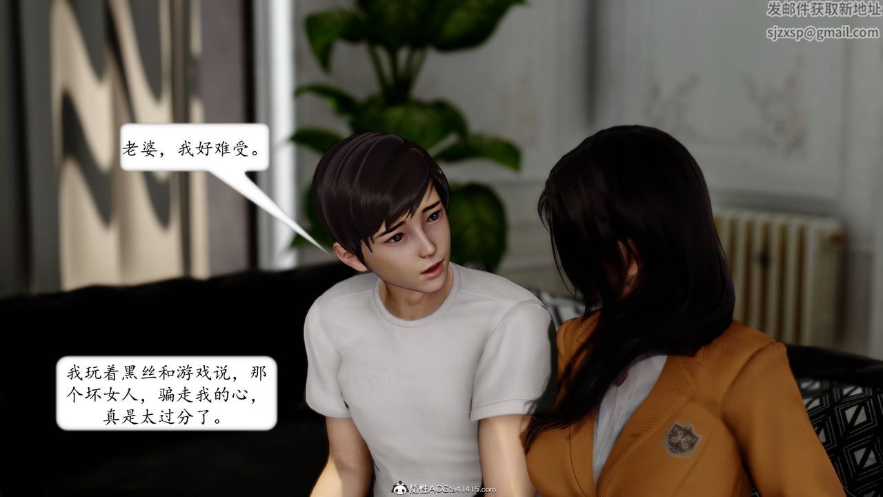 [3D]地球OL小短篇第14話