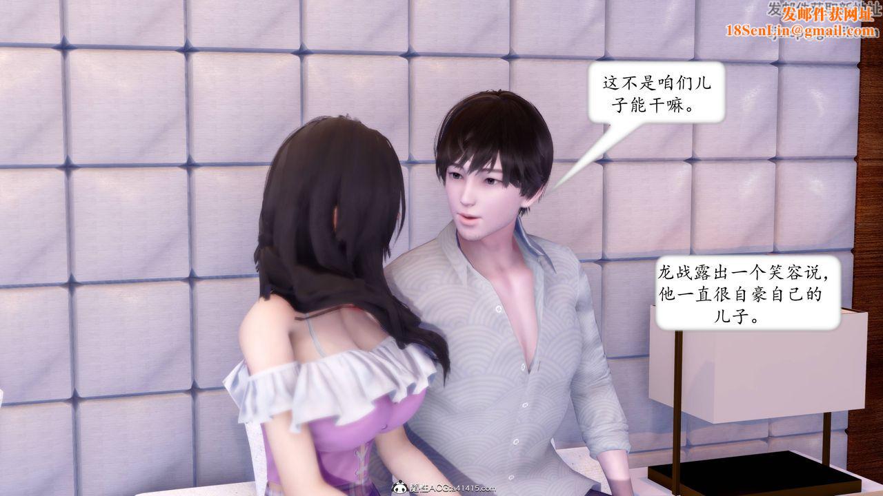 [3D]地球OL小短篇第15話