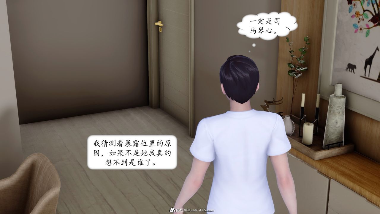 [3D]地球OL小短篇第16話