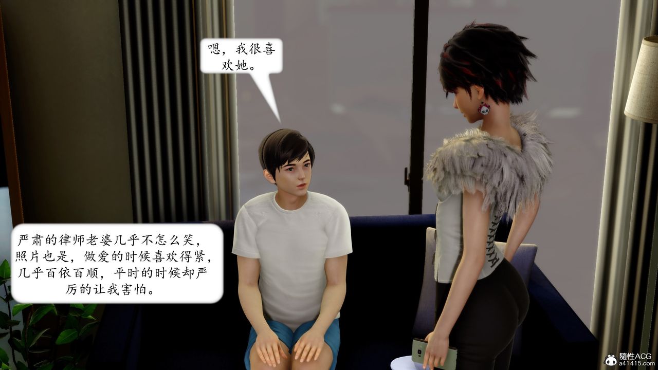 [3D]地球OL小短篇第17話
