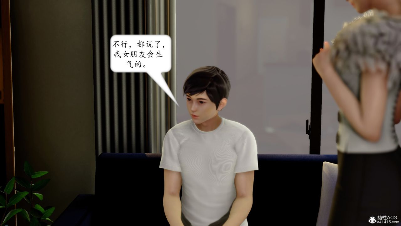 [3D]地球OL小短篇第17話