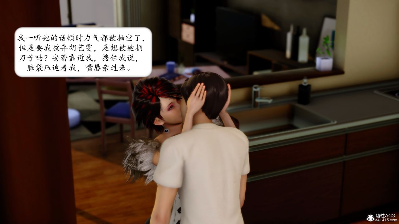 [3D]地球OL小短篇第18話