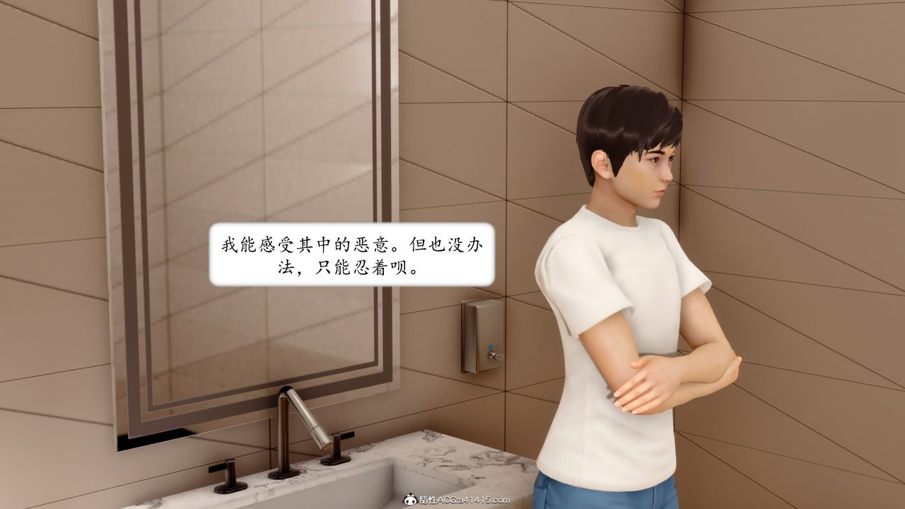 [3D]地球OL小短篇第18话