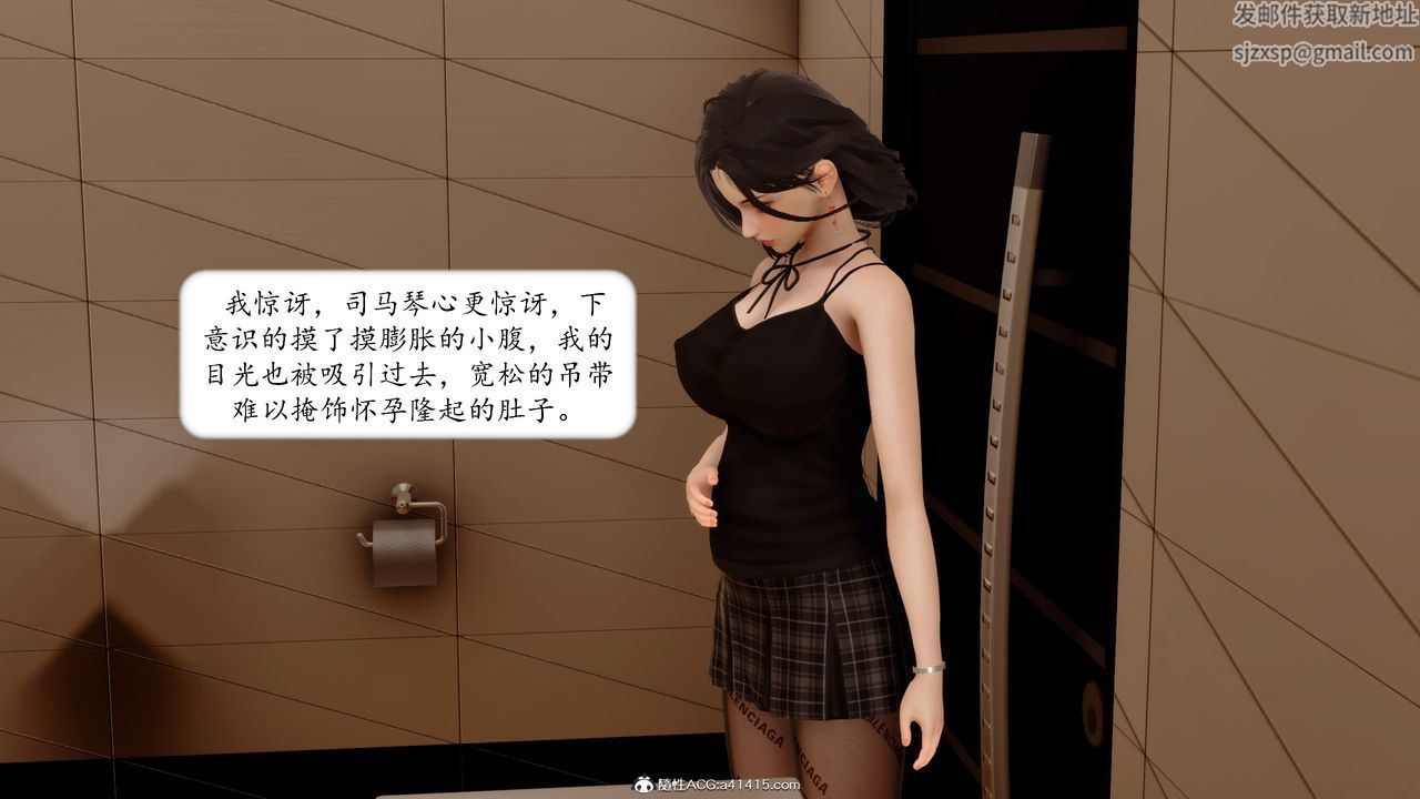 [3D]地球OL小短篇第18话